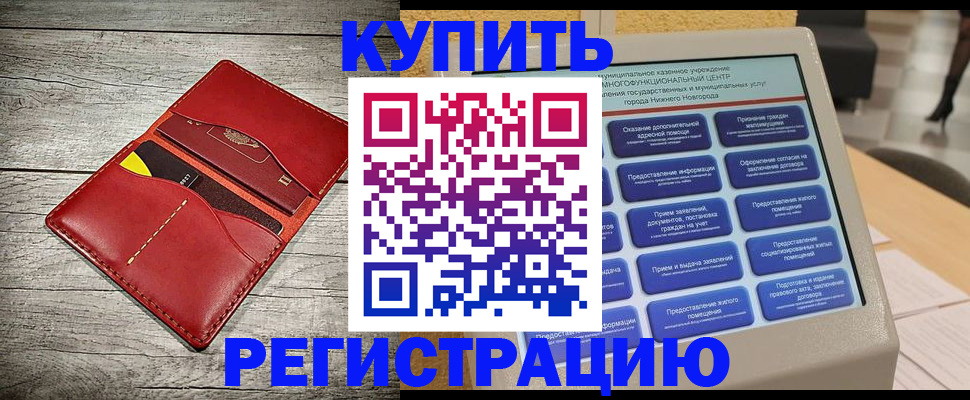 форма 3 в Узловой