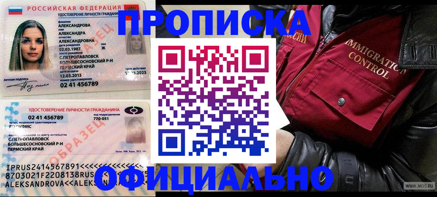 временная регистрация госуслуги в Узловой