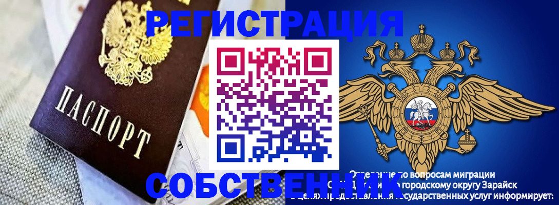 временная регистрация госуслуги в Узловой